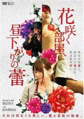 陈晓出演谷雨电视剧男一号